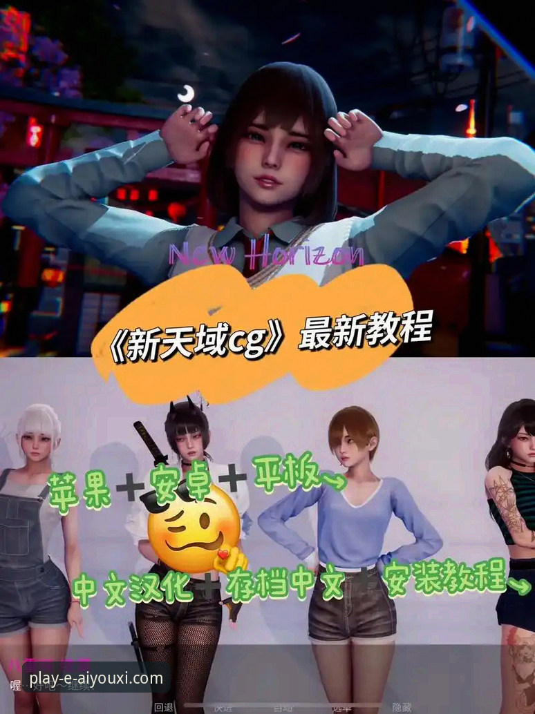 爱游戏平台新手入门与高效使用教程