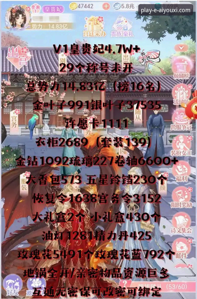 获取爱游戏最新版本下载2026最新版本的3个关键步骤与新手必读指南