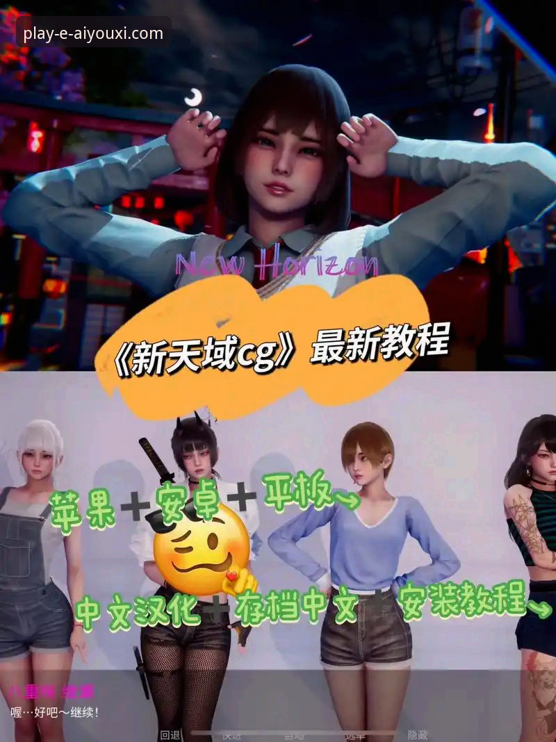 爱游戏平台v2.1.0版本发布：畅玩游戏必备体验迎来全面革新